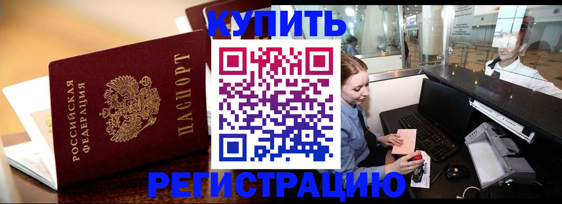 найти адрес прописки в Талдоме