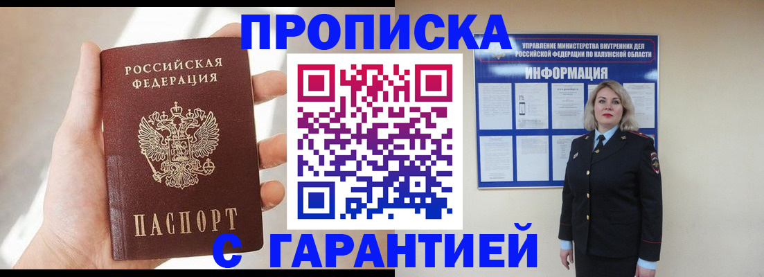 временная регистрация госуслуги в Талдоме