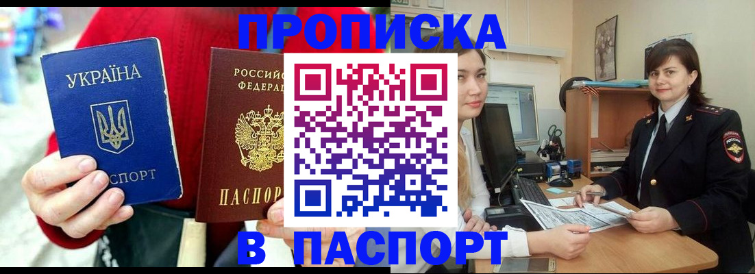 найти адрес прописки в Талдоме